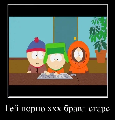 Стикер Кайл Брофловски