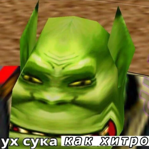 Стикер Ух, сука, со смыслом