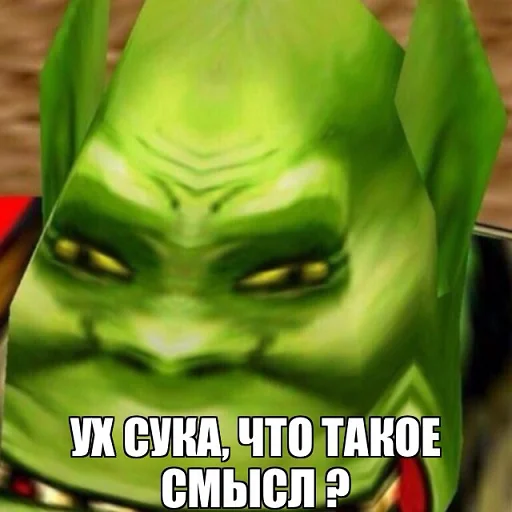 Стикер Ух, сука, со смыслом