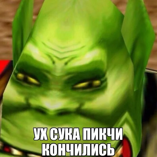 Стикер Ух, сука, со смыслом