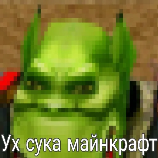 Стикер Ух, сука, со смыслом