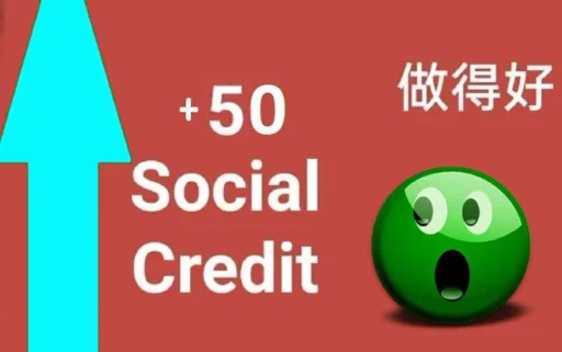 Стикер Social credit china