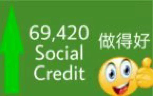 Стикер Social Credit