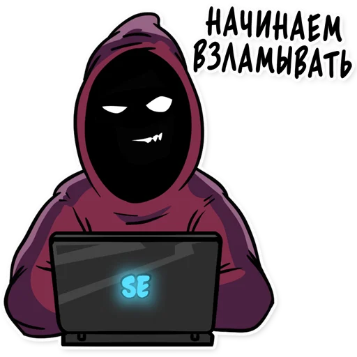 Стикер Social_Engineering