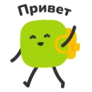 Стикер Софтики