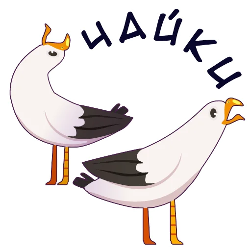 Стикер Фразы