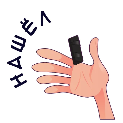 Стикер Фразы