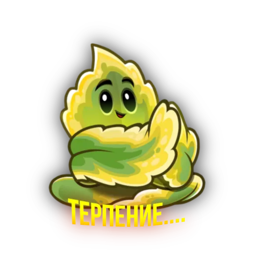 Стикер Солнечная тима🌟