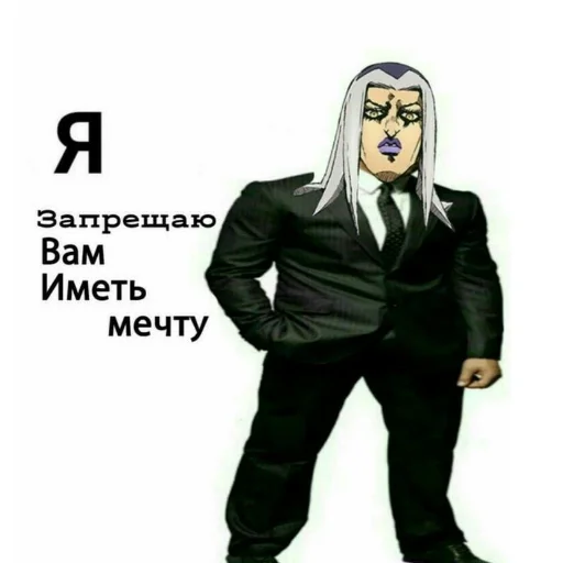 Стикер Jojo пикчи