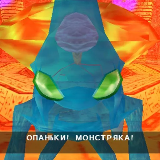 Стикер Sonic Adventure