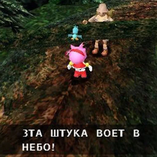 Стикер Sonic Adventure