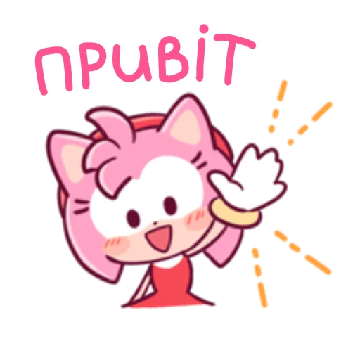 Стикер Sonic Cute Emoji UA