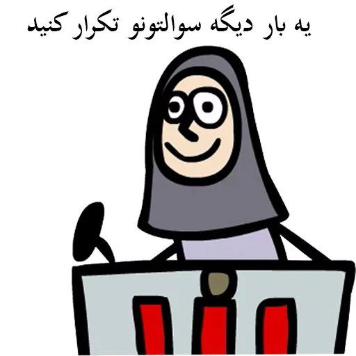 Стикер SooriLand