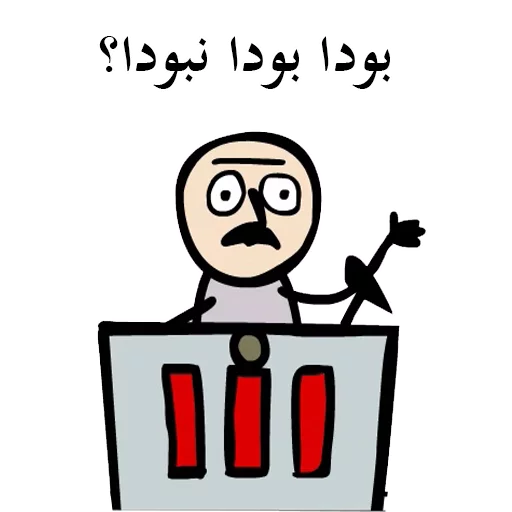 Стикер SooriLand