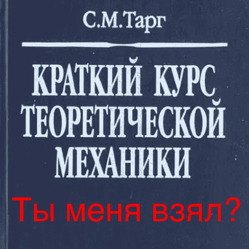 Стикер Sopromeh