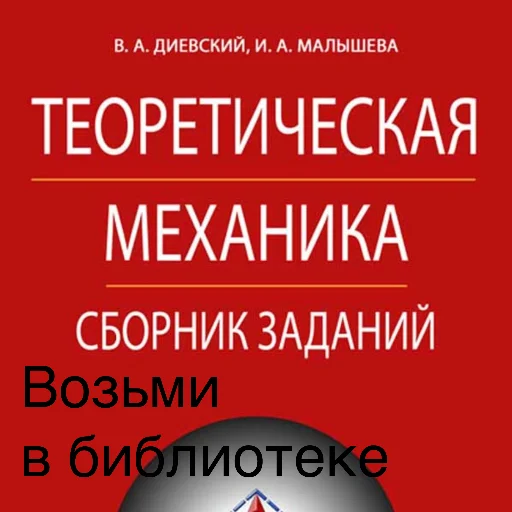 Стикер Sopromeh