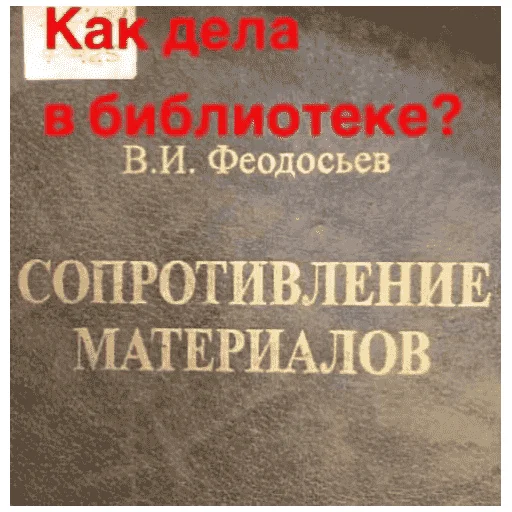 Стикер Sopromeh