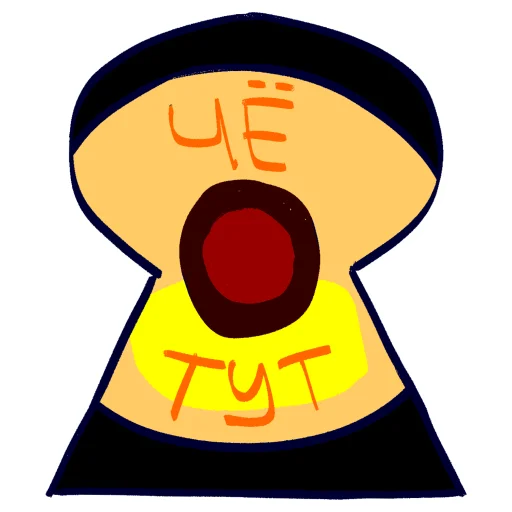 Стикер Сорока Чернуха