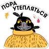 Стикер Сорока Глафира