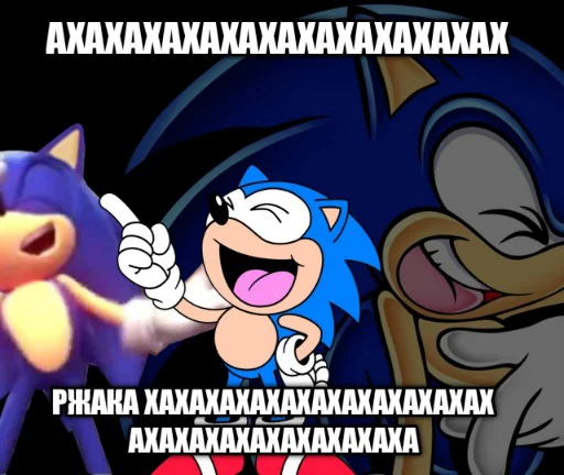 Стикер Соник и его друзья