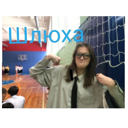 Эмодзи Соски