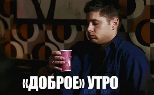 Стикер Supernatural