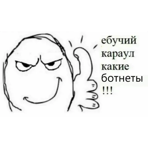 Стикер Sпартанские стикеры