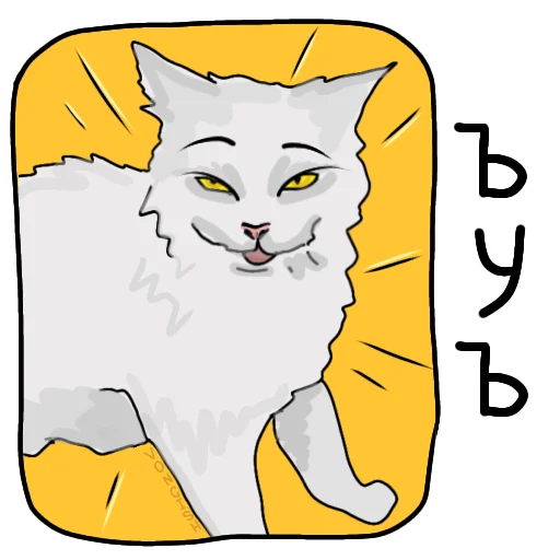 Стикер ПРОСРАНСТВЕННАЯ ГОВНОВАРКА