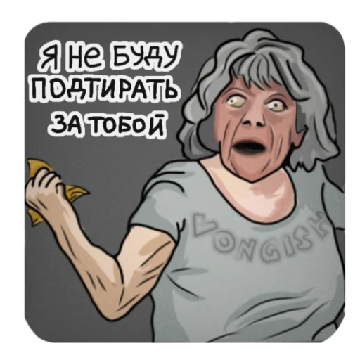 Стикер ПРОСРАНСТВЕННАЯ ГОВНОВАРКА