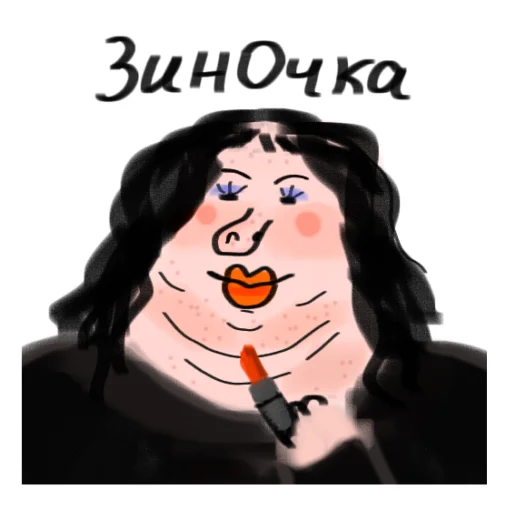 Стикер ПРОСРАНСТВЕННАЯ ГОВНОВАРКА