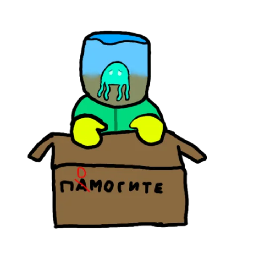 Стикер Спаут