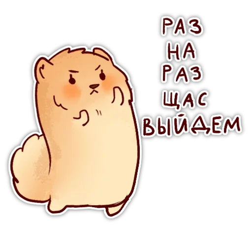 Стикер Булочка с корицей