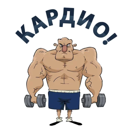 Стикер Тренажёрка