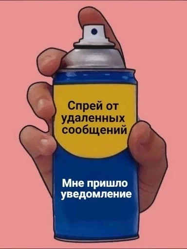 Стикер Спреи