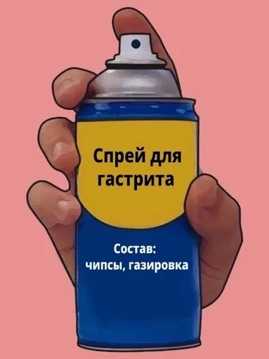 Стикер Спреи