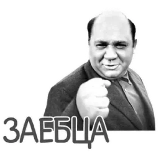 Стикер Spread Beaver