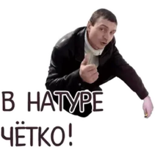 Стикер Spread Beaver