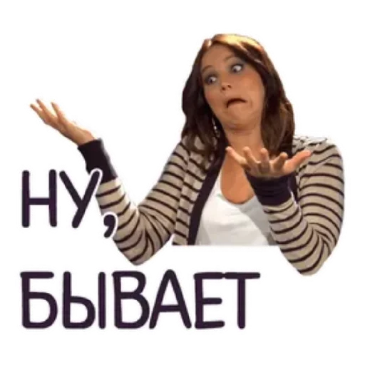 Стикер Spread Beaver