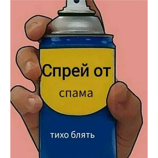 Стикер Спрей