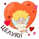 Стикер Valentines Day