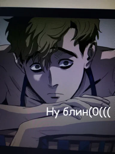 Стикер УБИТЬ СТАЛКЕРА