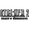 Эмодзи STALKER