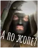 Стикер Сталкерония