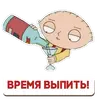 Стикер Стьюи