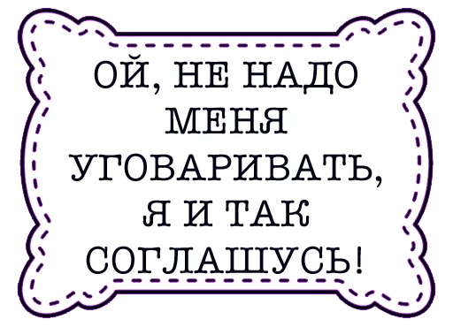 Стикер odessastickers