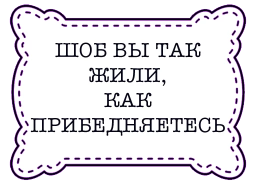 Стикер odessastickers