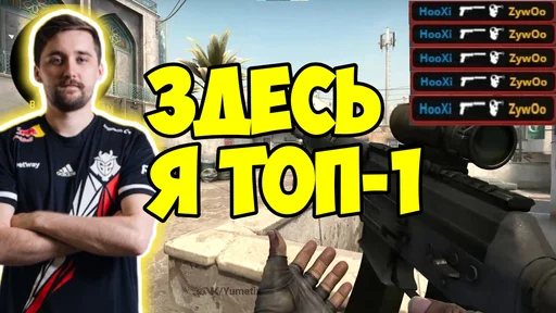 Стикер Stickers