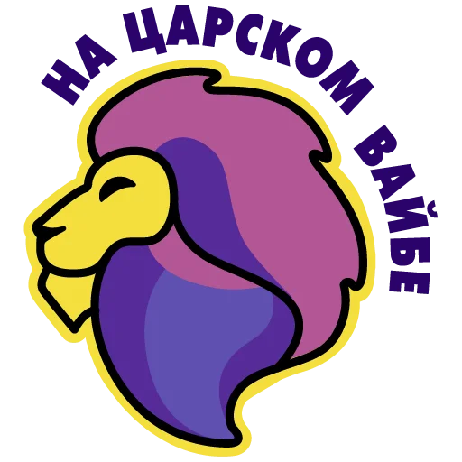 Стикер Стикеры магнит