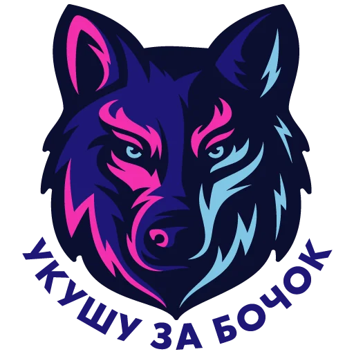 Стикер Стикеры магнит