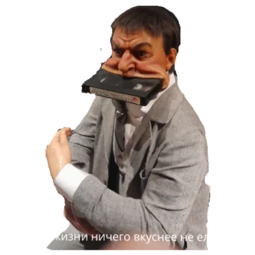 Стикер Стикерпак с человеками